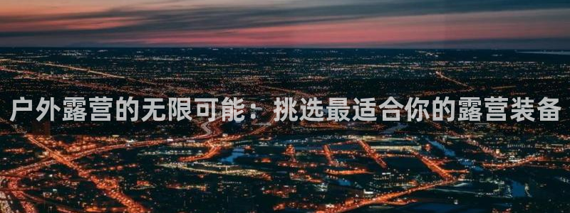 利记彩票官网hd71