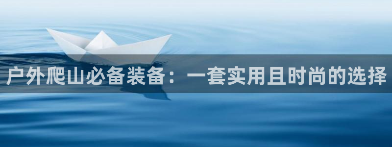 利记app官方官网登录
