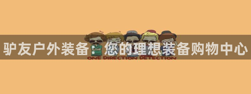 利记官网官方网站