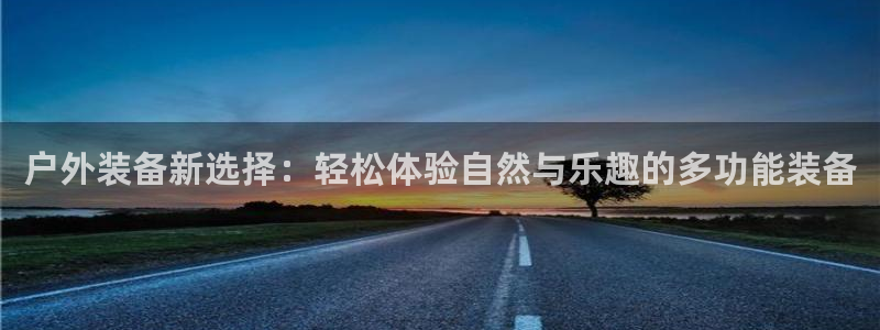 利记国际有限公司官网
