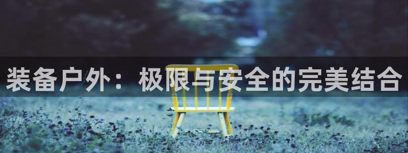 利记彩票官网网址官网hd71