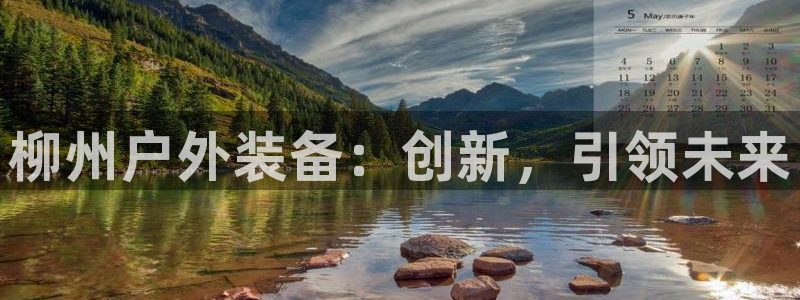 利记官网app下载网址