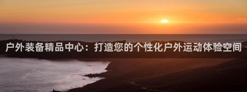 利记国际有限公司官网