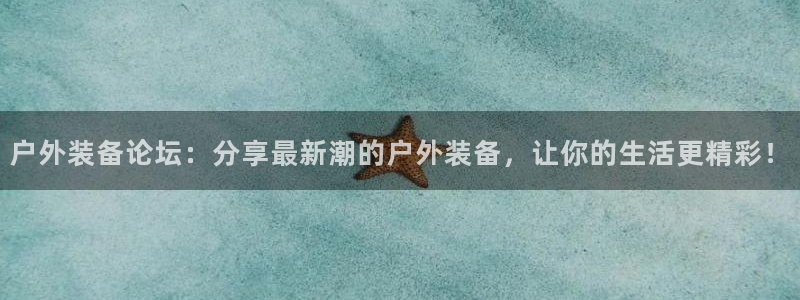 利记官网电脑版