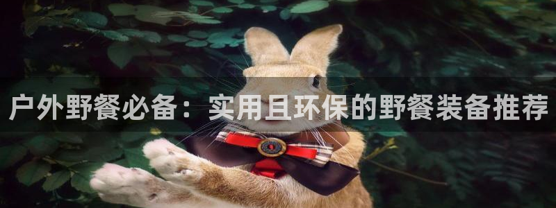 利记娱乐网唯一官网