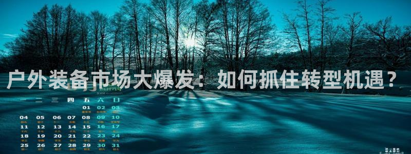 香港利记集团官网旗舰店