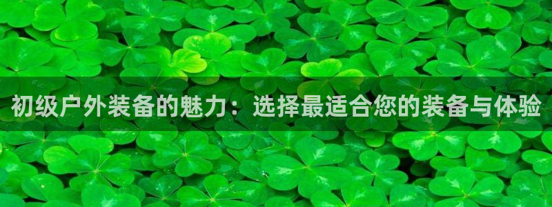 利记体育app官网