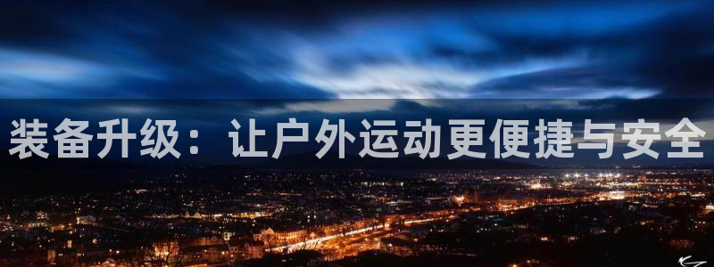 利记彩票平台官网