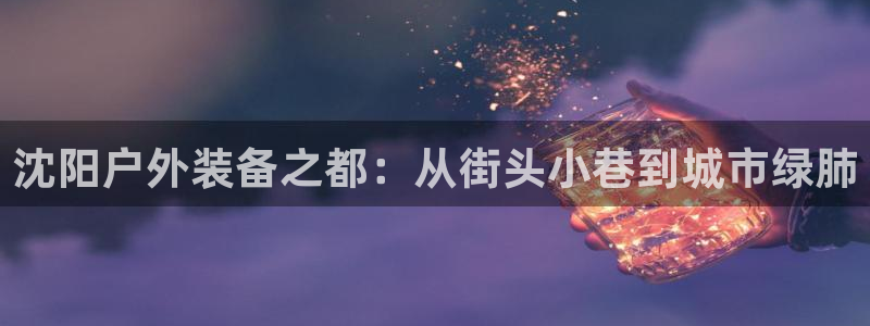 利记彩票官网wx678 com