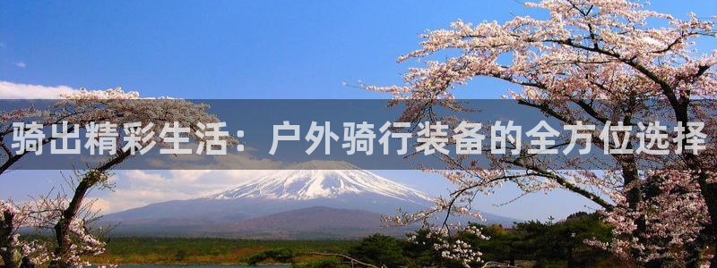 利记娱乐网官网