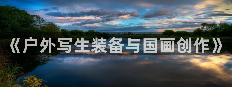 利记网址注册官网