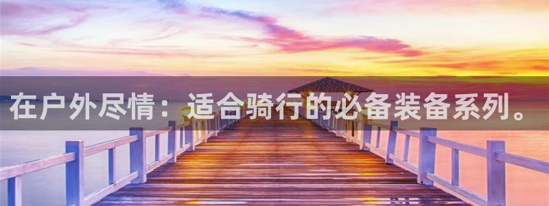 利记彩票官网hd71