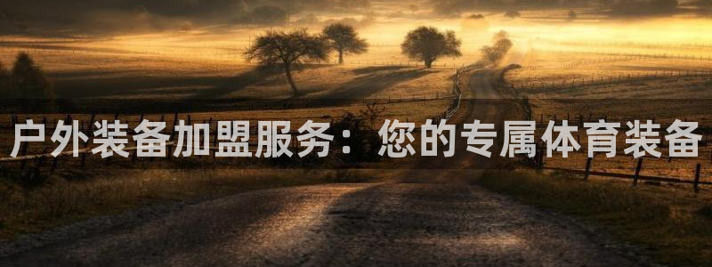 利记官网注册网