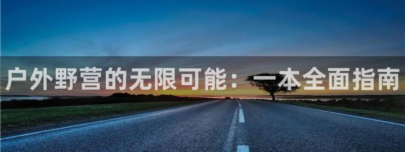 利记官网会员登录