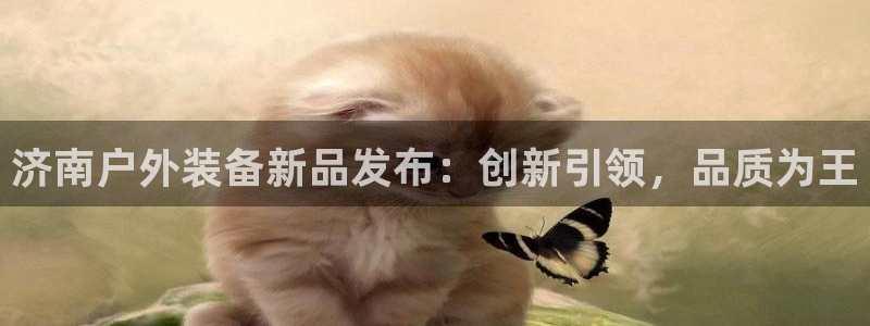 利记娱乐网唯一官网