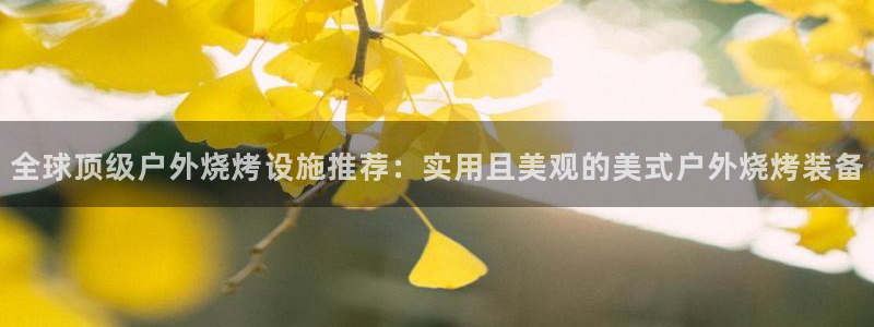 利记坊平台唯一官网