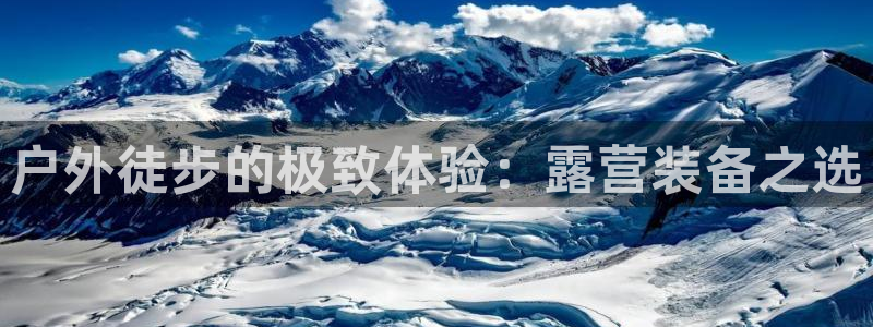 利记平台官网首页