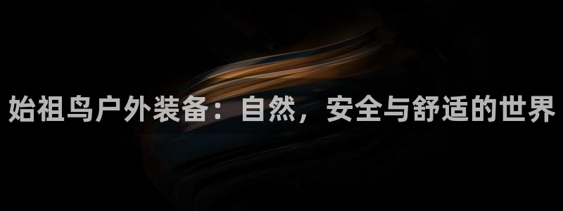 利记官网日亚运比