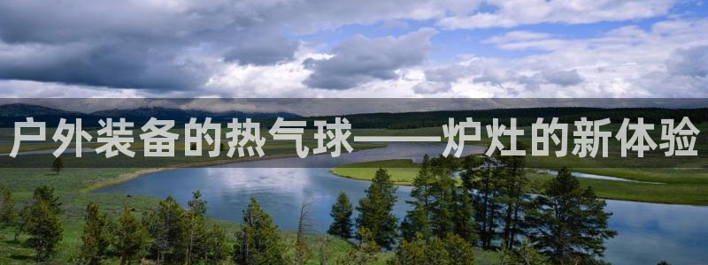 利记官网app下载