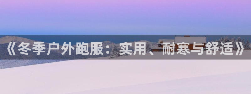 利记彩票官网wx678 com