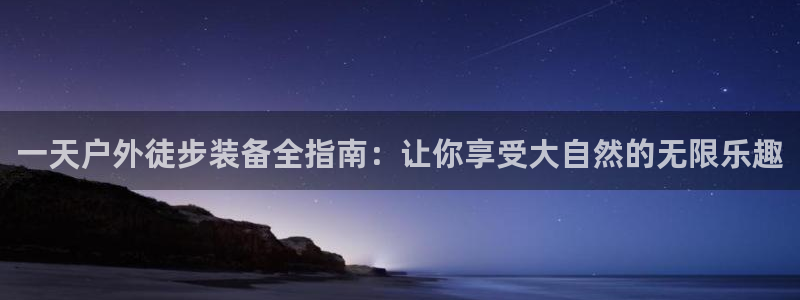 香港利记lee kee集团官网