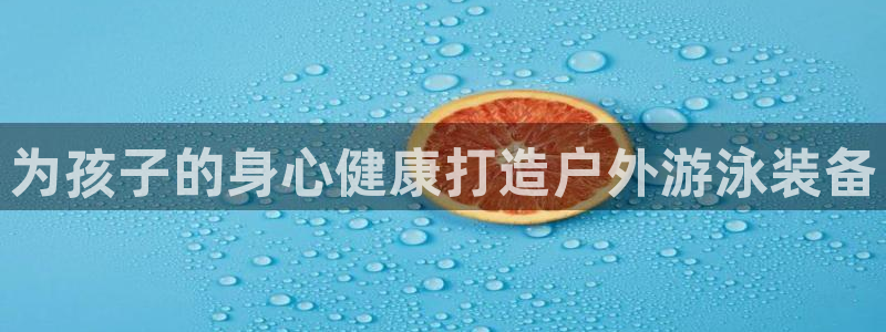 利记官网葡京投注网址