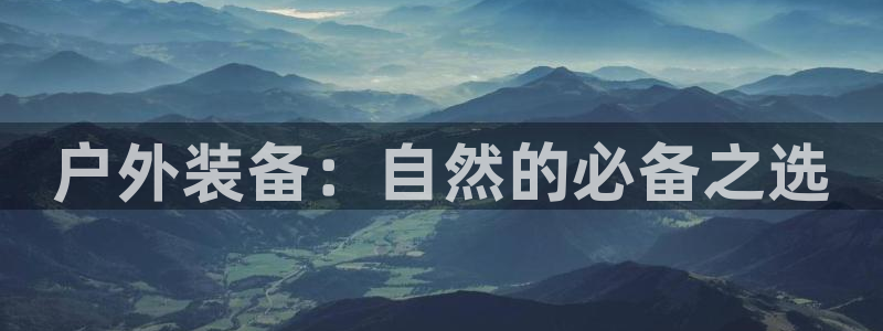 利记官网官方网站